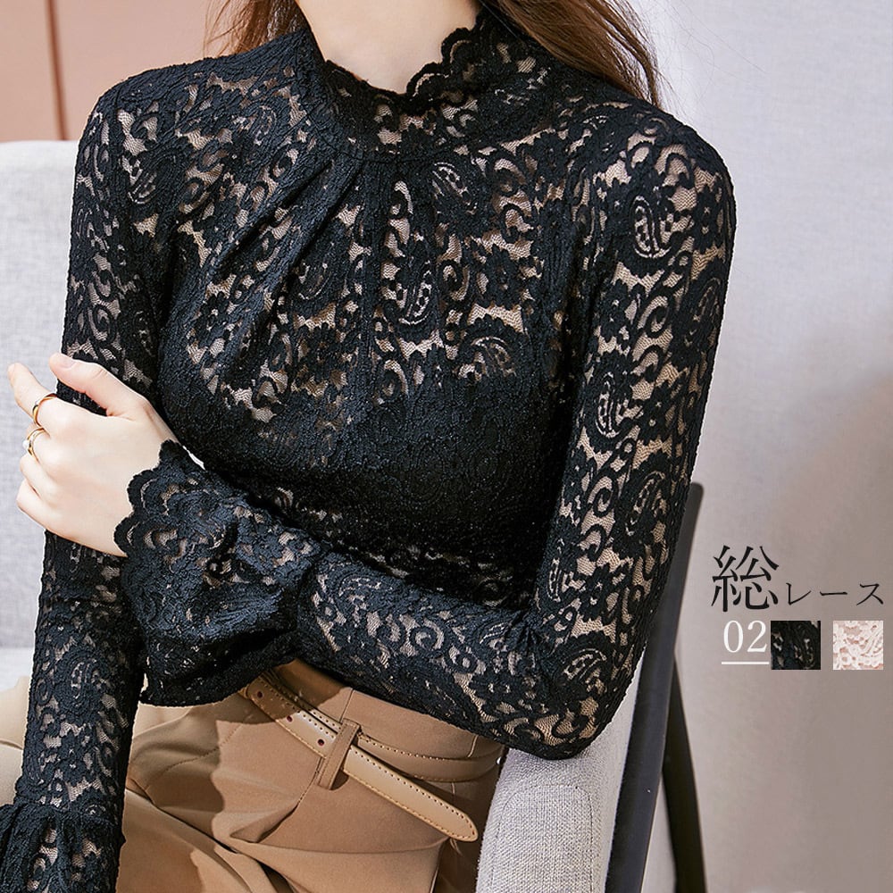 総レース 花柄 ブラウス 長袖 春 秋 トップス レディース きれいめ 大人 カジュアル フレア袖 インナー ハイネック Ritz Chic