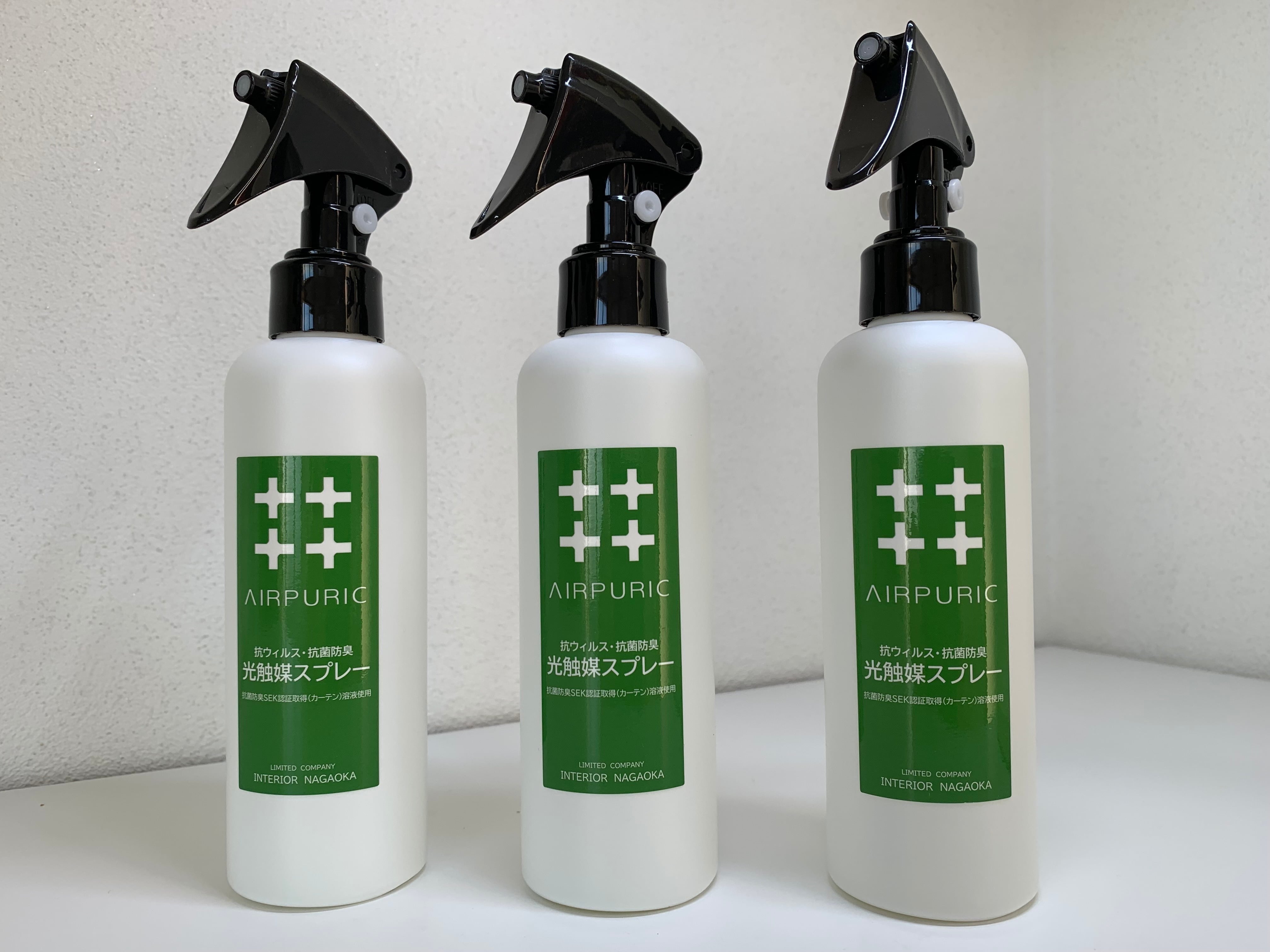 AIRPURIC光触媒スプレー200ml | 光触媒のReHou