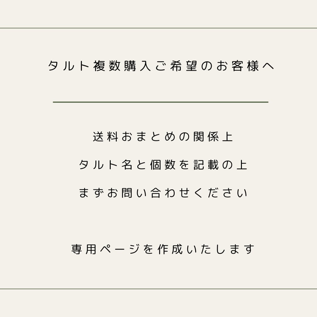 問い合わせ・お纏め希望 専用ページ | labiela.com