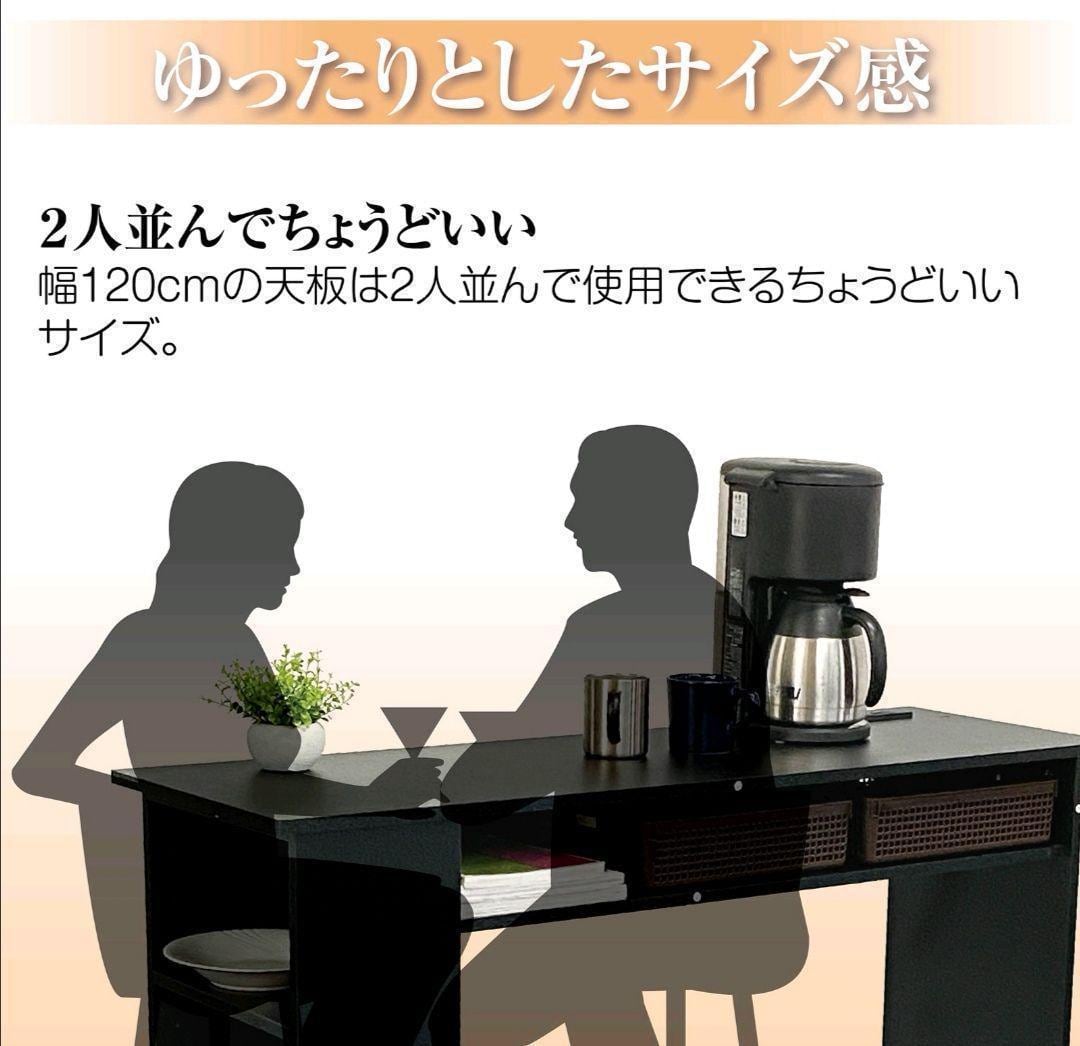 1488 カウンターテーブル ホワイト 食器収納 キッチンカウンター