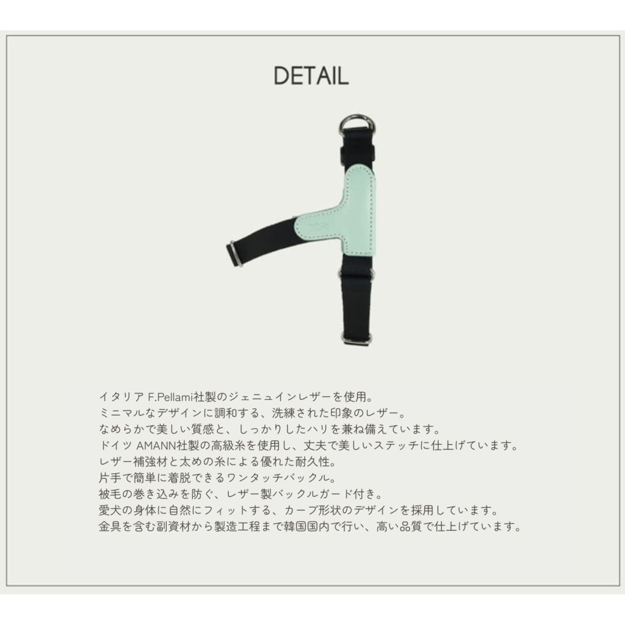 【予約】[ GOPE ] Picture Dog Harness｜Mint × Black - 5