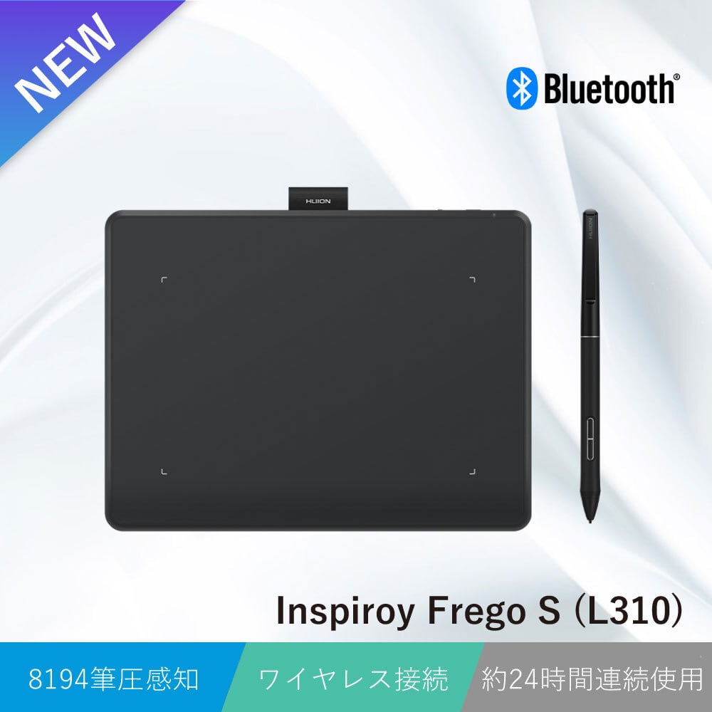 アウトレット】H1061P (Inspiroy 2L) ペンタブ｜日本法人公式・1年保証