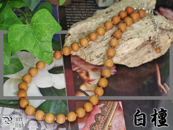 『白檀・サンダルウッド（Sandalwood）』10mm 癒し清める香木 天然木ネックレス
