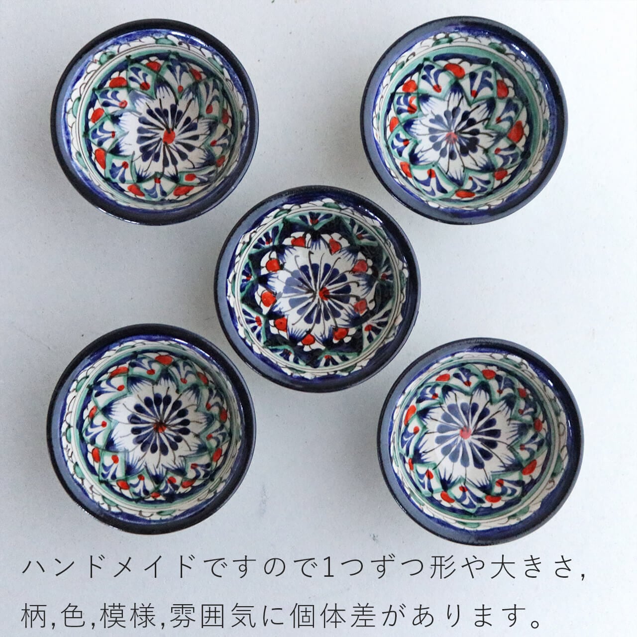 ウズベキスタン リシタン陶器 ボウル ブルー S ＊ おしゃれ ナチュラル