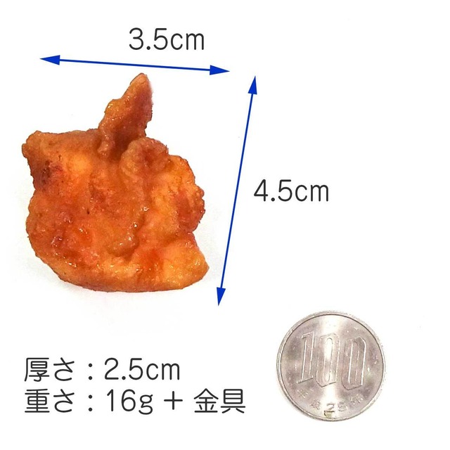 食べちゃいそうな から揚げ(皮付き) 食品サンプル キーホルダー ストラップ マグネット