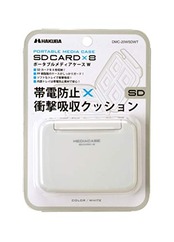 HAKUBA ポータブルメディアケース W (SD/MicroSDカード用) 各8枚ずつ収納 ホワイト 帯電防止 衝撃吸収クッション採用 PP樹脂製 コンパクト DMC-20WSDWT 4977187371390