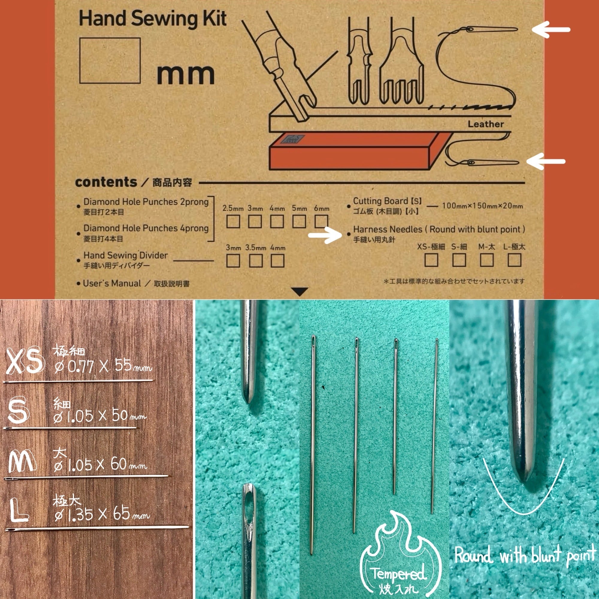 Hand Sewing Kit【4mm】 | okafactory 岡製作所