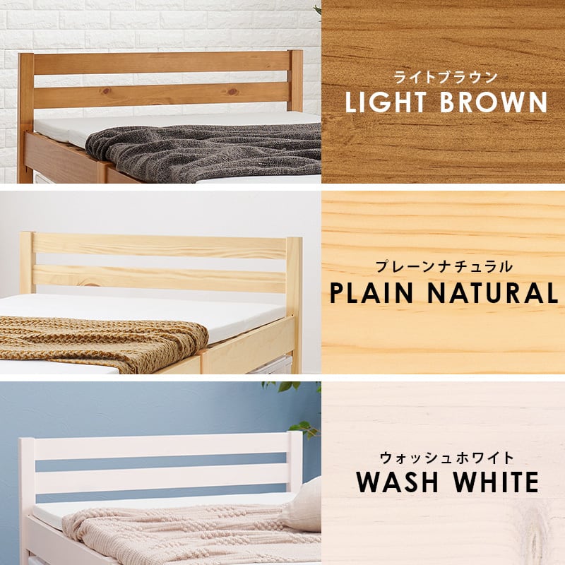 【組立式】耐荷重200kg シングルベッド すのこフレーム ポケットコイルマットレスセット 3色展開 一人暮らし ワンルーム 幅99.5cm