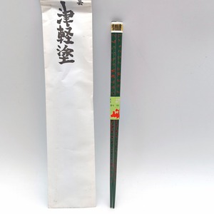 津軽塗（唐塗）バカ塗り・箸・漆器・No.260619-25・梱包サイズ60