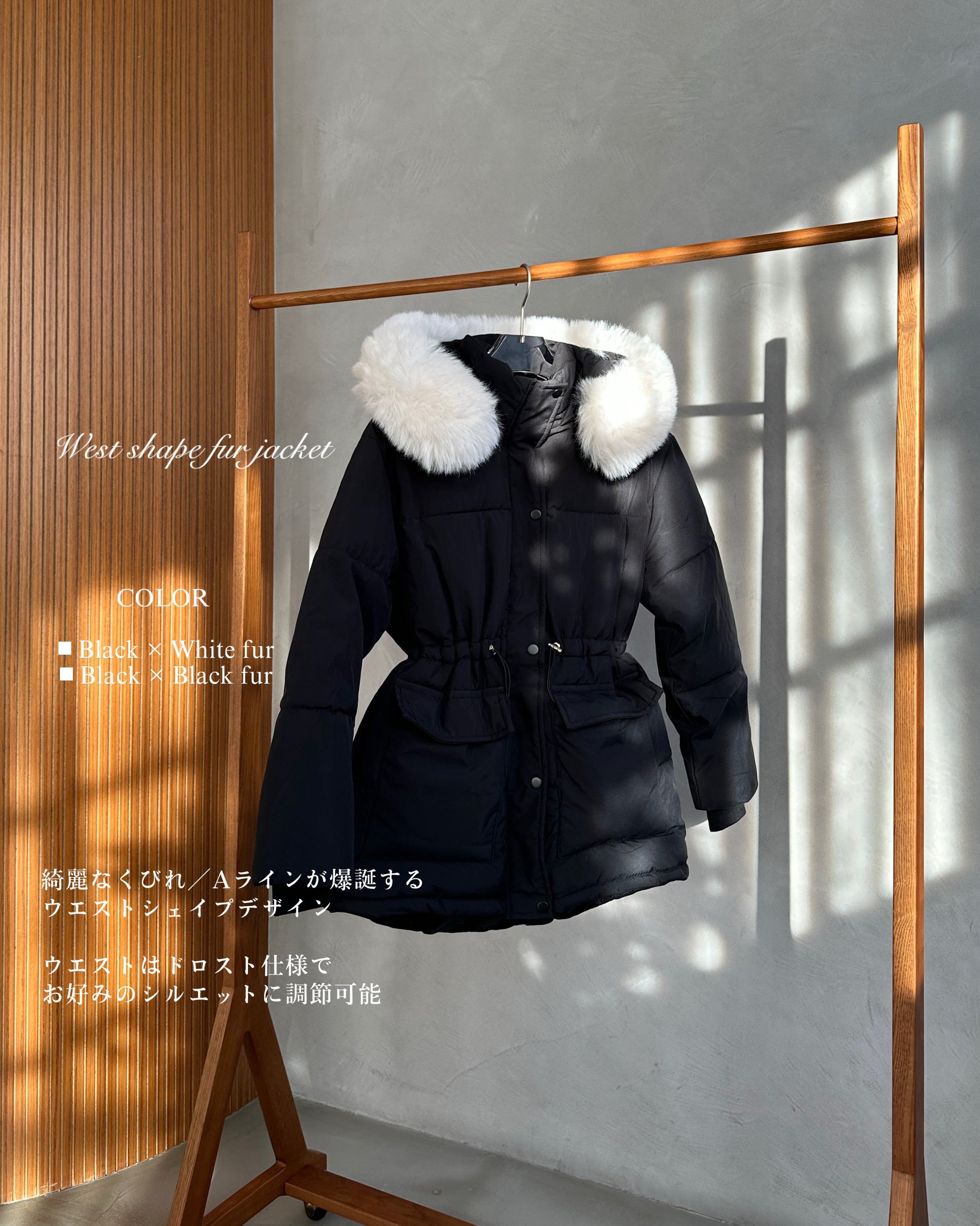 即納/再入荷】Waist shape fur jacket【2カラー】 | GIENGE［ジーアング］