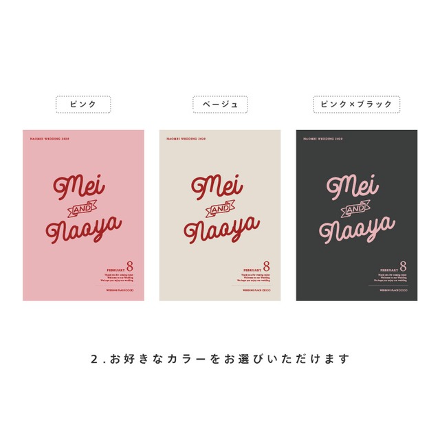 ウェルカムボード　land／選べるカラバリ【 A3 】