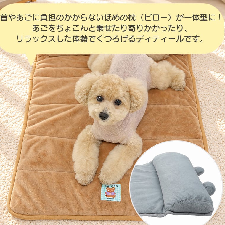 palette color pillow mat Msize 5color  /  犬用 マット 持ち運び 折りたたみ 洗濯可能 コンパクト 滑り止め ふわふわ 小型犬 中型犬 ベッド クッション