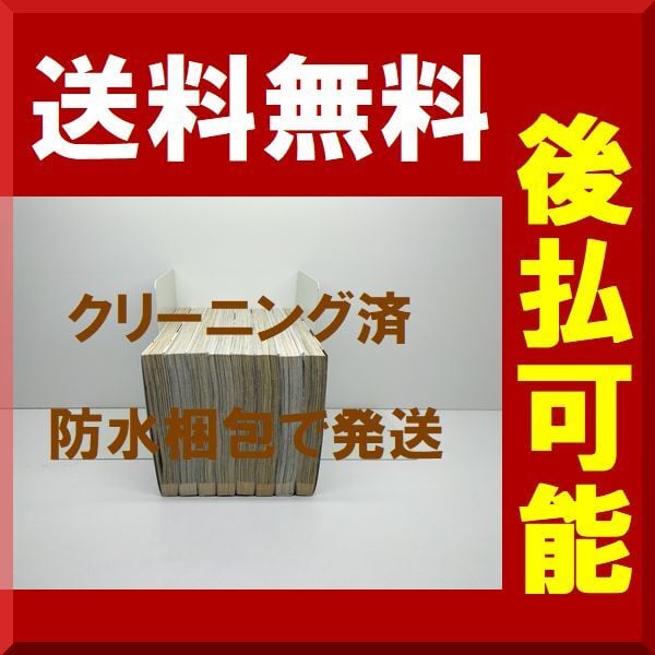 すんドめ 岡田和人 [1-8巻漫画全巻セット/完結] すんどめ | 漫画全巻