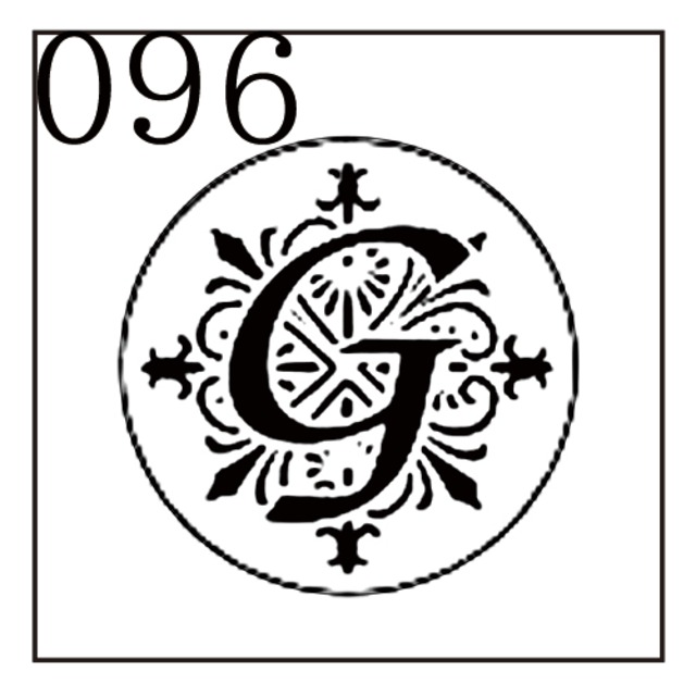 【シーリングスタンプ／封蝋印】「096／英字Type4＜G＞」アラベスク・英字4・封印・イニシャル・アルファベット