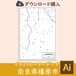 奈良県橿原市