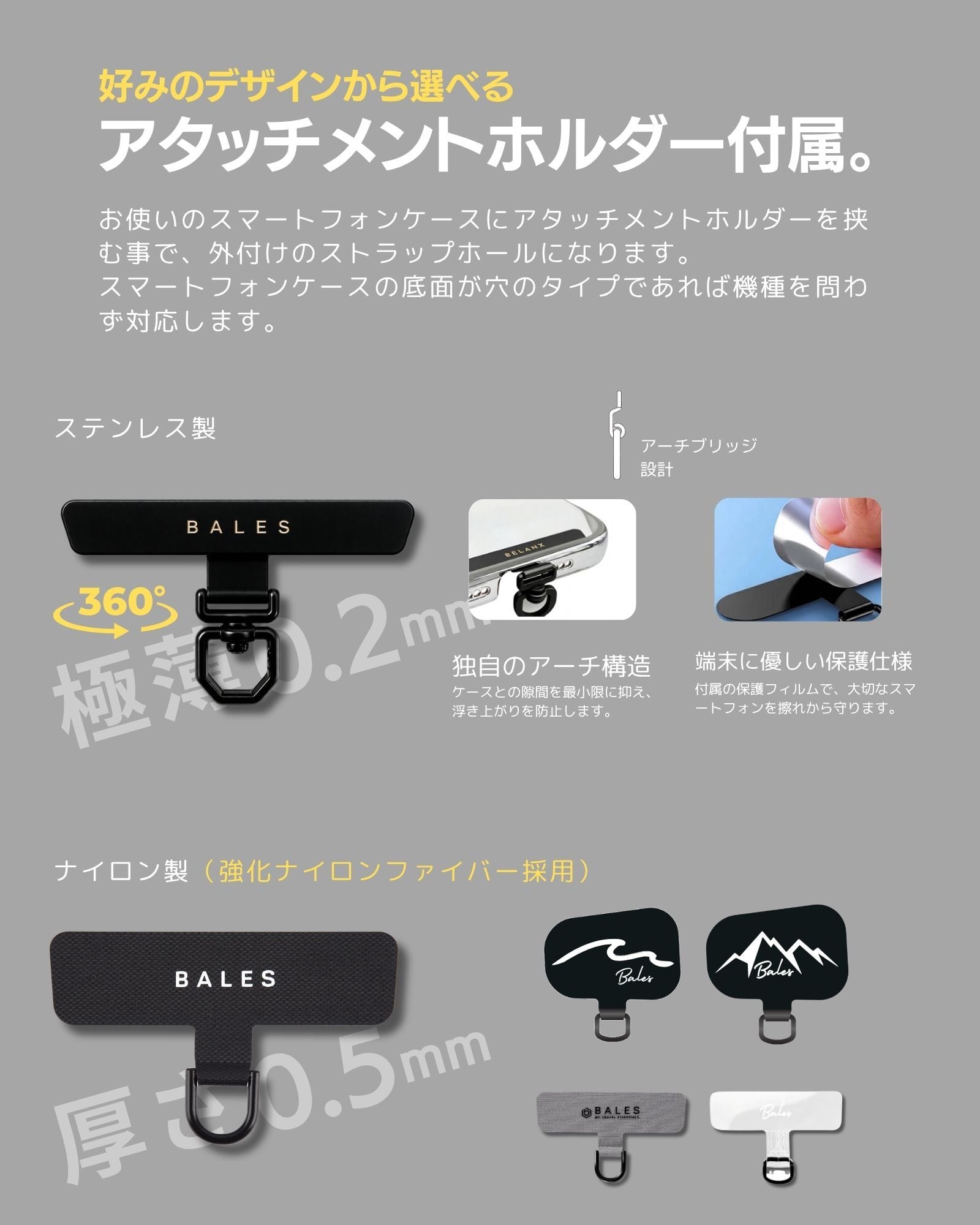 累計販売数10万個突破 NSPC-01 BALES スマホショルダー スマホ