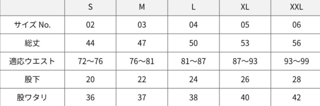 ブラッシュベーシックハーフパンツ