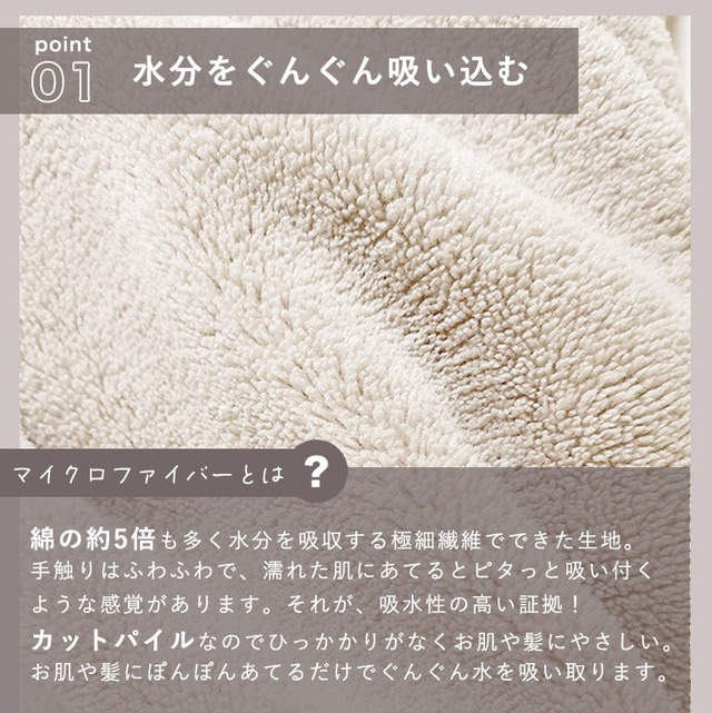 【宅配便】タオルワンピース 超吸水 速乾 ふわふわ ワンオペ マイクロファイバー レディース ママ もこもこ 母の日 お風呂 サウナ 海 dz178
