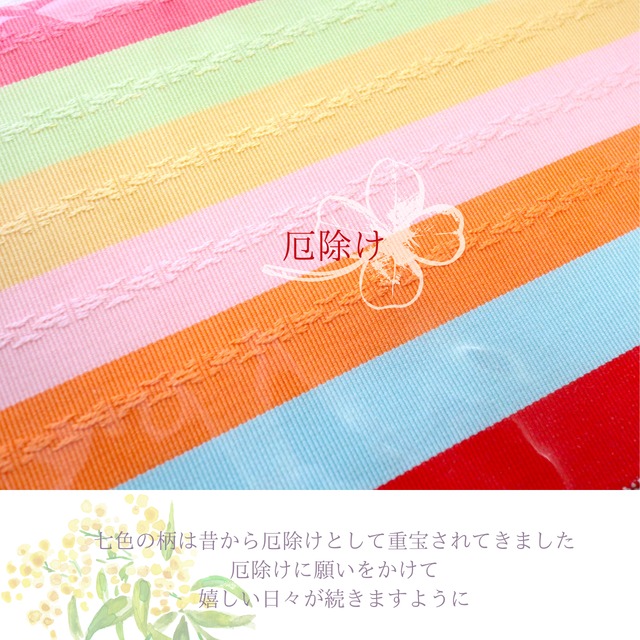 【着付小物】【伊達締め】【博多織】【正絹】【厄除】伊達締め 絹100% 厄除け 赤-ストロベリーピンク