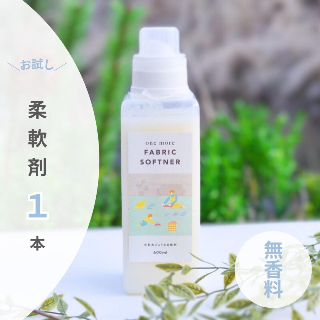 アイムピンチ 30ml × ② ／ 2025年5月 アイムピンチ 30ml × ② ／ 2025年5月 I'mPINCH m 30ml×②本／