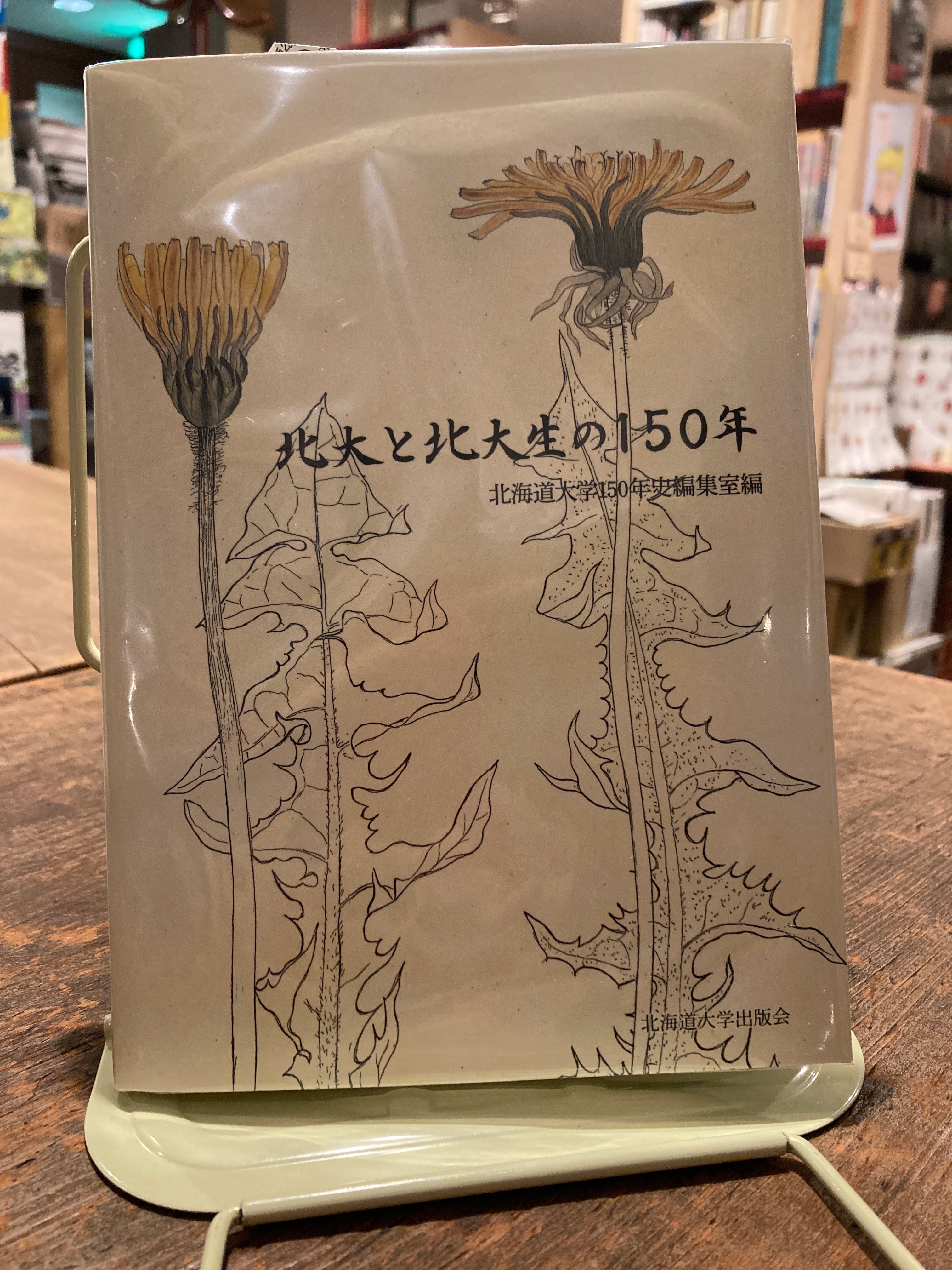 西洋骨董鑑定の教科書 | adanonki アダノンキ