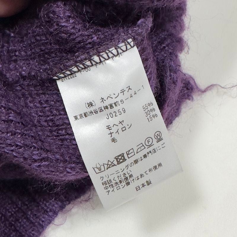 状態良好 【21AW】 NEEDLES ニードルズ MOHAIR CARDIGAN SOLID モヘヤ