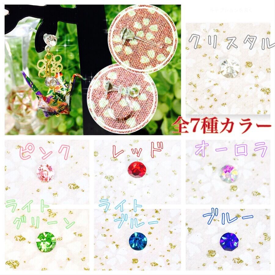 友禅和紙【今春水色 モダン桜柄】ミニ折り鶴&ひねりガラスの和ピアス 