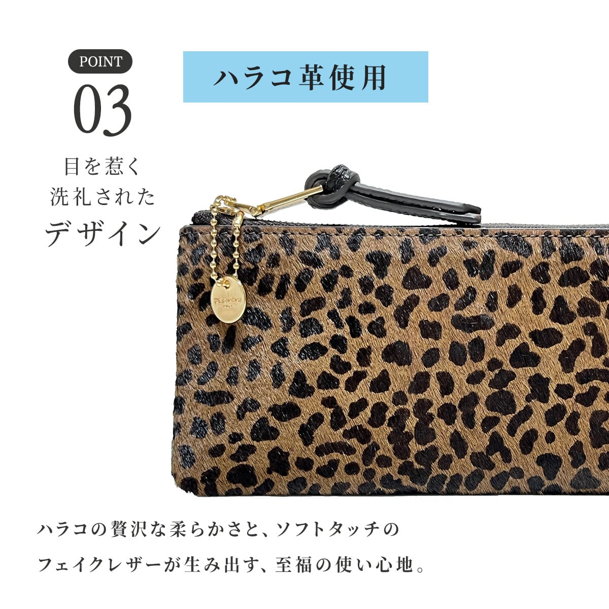 ♦12/4迄♦新品 MICHAEL KORS 長財布 アニマル ハラコ日本未発売 ピソラロ Pisoraro ハラコ 薄型Lファスナー長財布 ロングウォレット 長