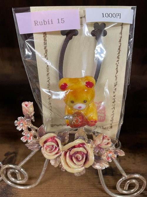 【Rubii】14,15,16 くま　ヘアゴム　