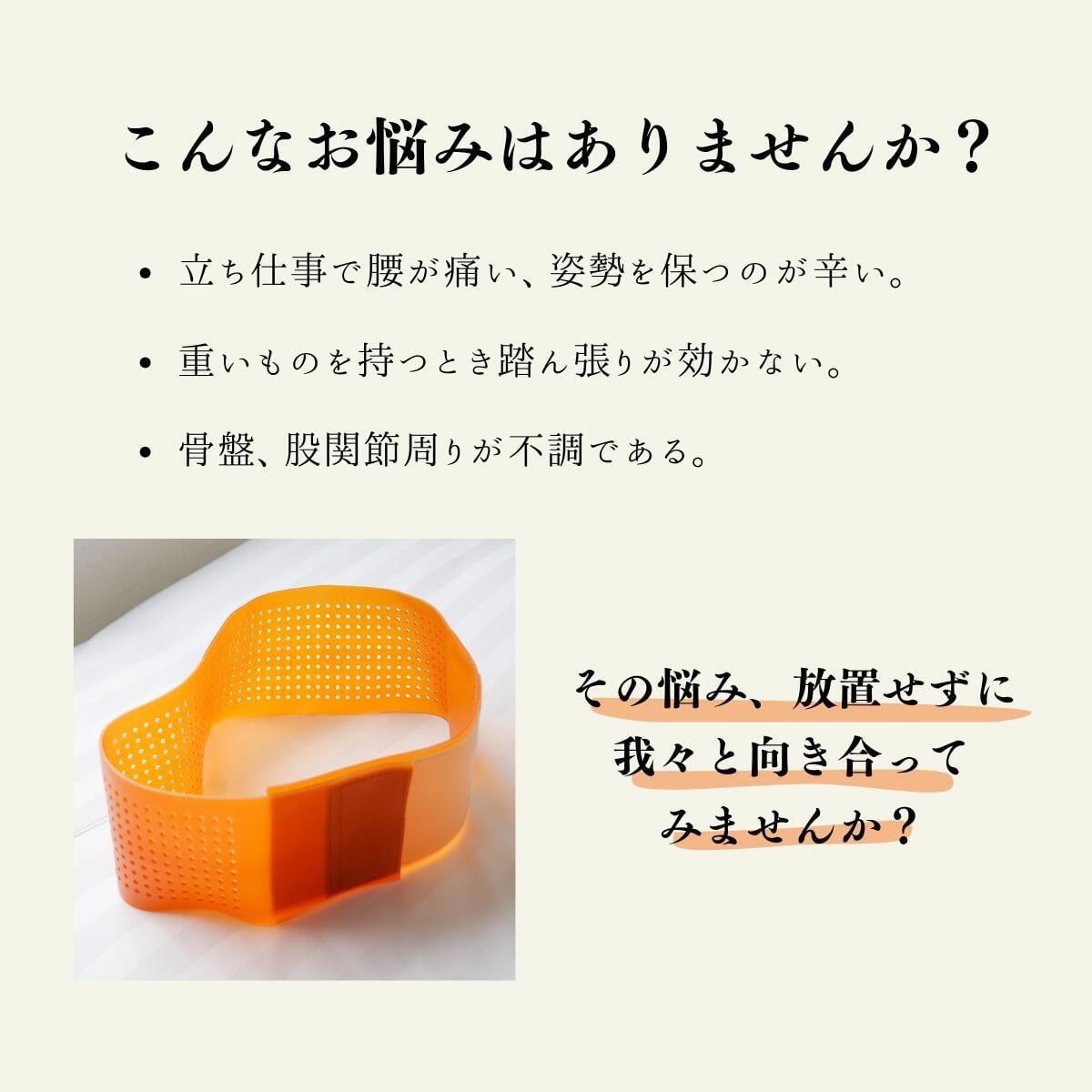骨盤ゴムバンドワンタッチシングル 穴あき骨盤ベルト 腰痛 骨盤 矯正