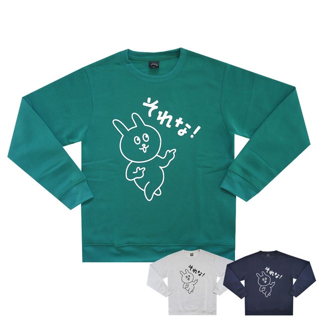 おもしろ トレーナー メンズ 裏起毛 Tシャツ ウサギ スウェット 