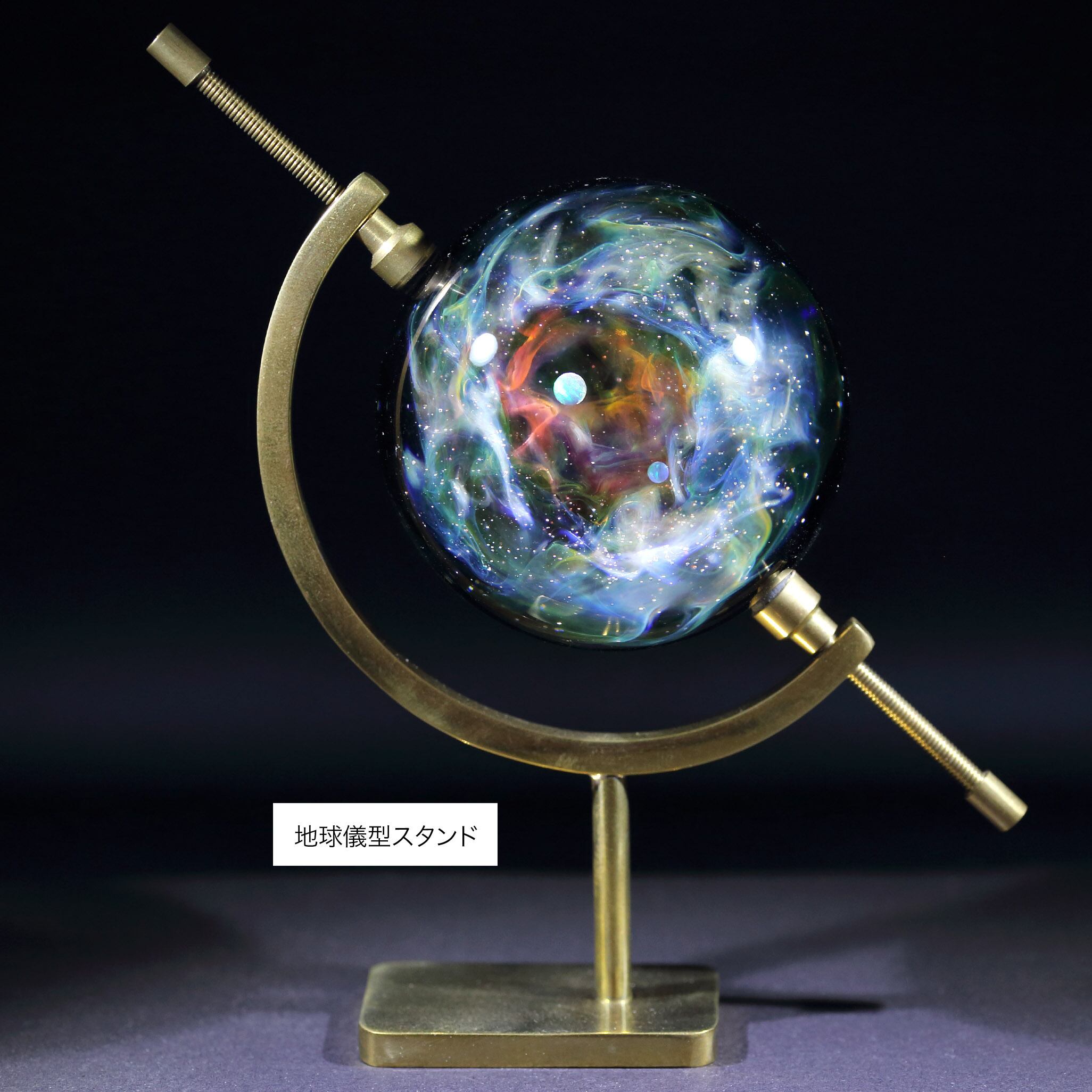 60mm Nebula Galaxy Glass Marble 星雲状宇宙ガラスマーブル