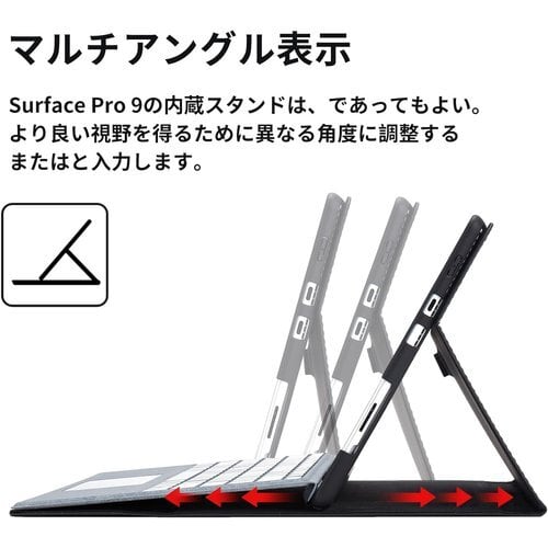 新品》 Omnpak Microsoft Surface Pro 9 2022 ケース 専用保護カバー