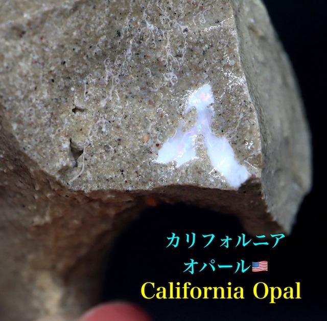 超希少！ カリフォルニア産 オパール 原石 鉱物 天然石 10,3g CAO083 パワーストーン