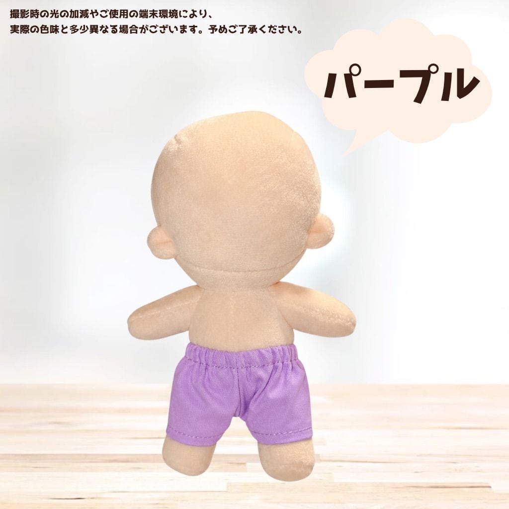 15cm】ぬい服 カラーズボン ちびぬいぐるみ ぬいパンツ 推しぬい 着せ