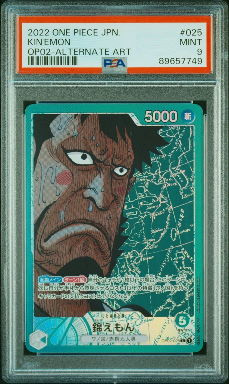 Don!カード ニカ PSA10 | Pay ID Don!カード ニカ PSA10 | Pay ID