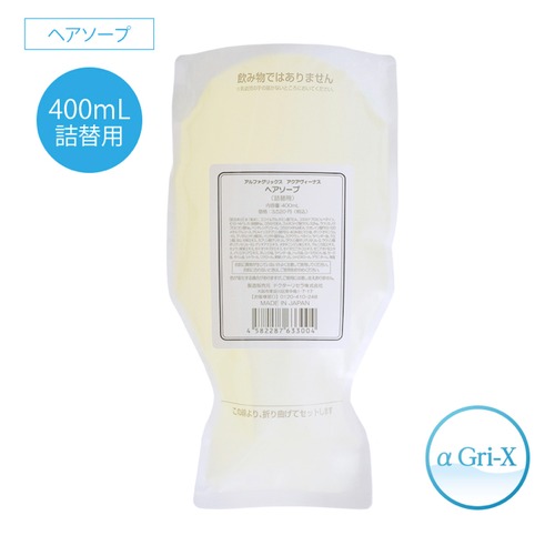 【ヘアケア】ヘアソープ 400ml