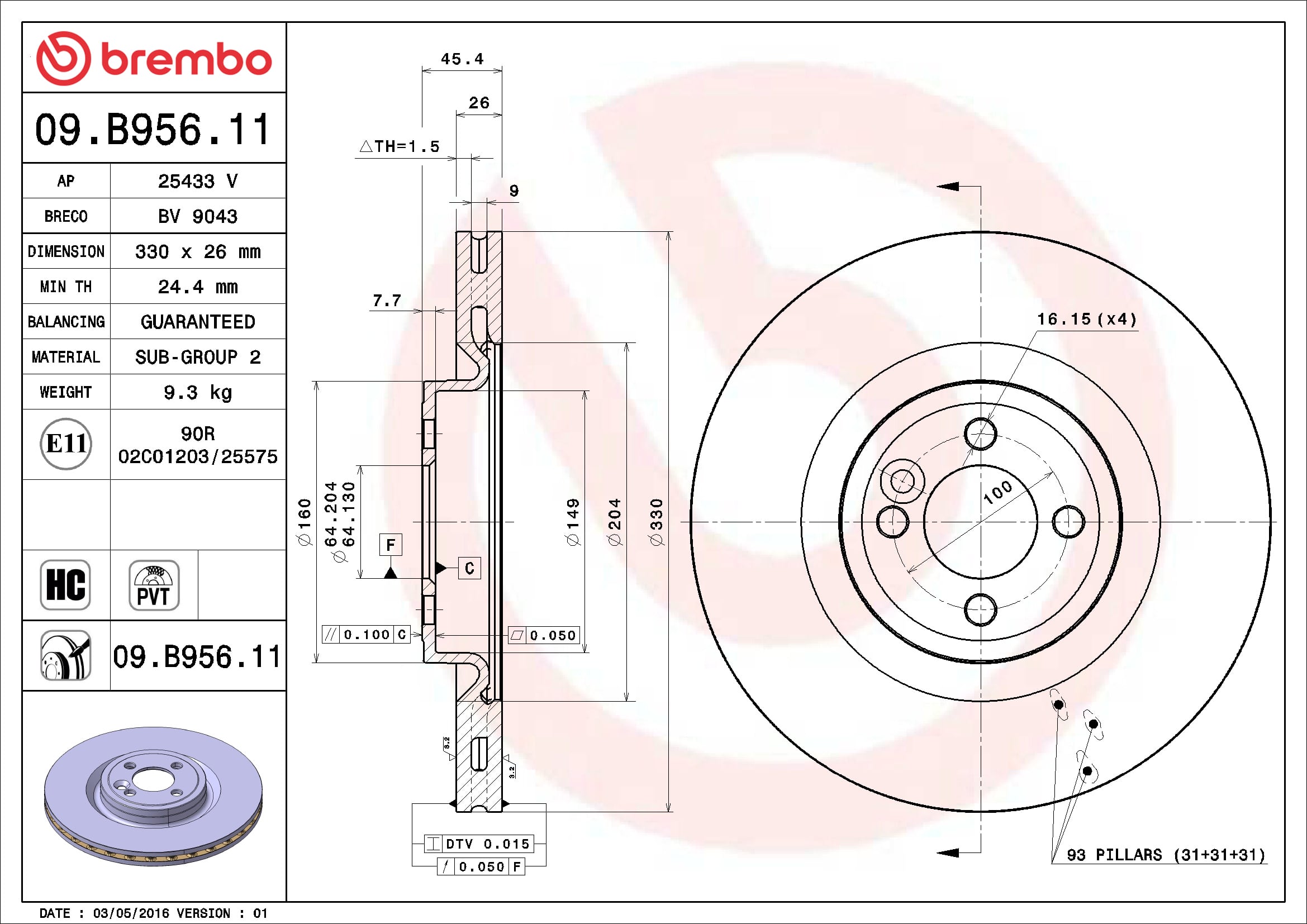 brembo製 ブレーキローター R56GP フロント用（純正OE品）プレーンタイプディスク - 画像2