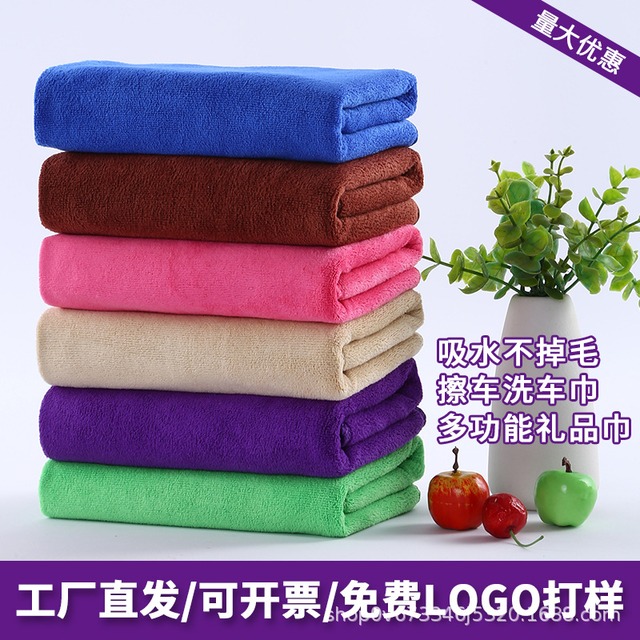 厚手吸水台所タオル???????