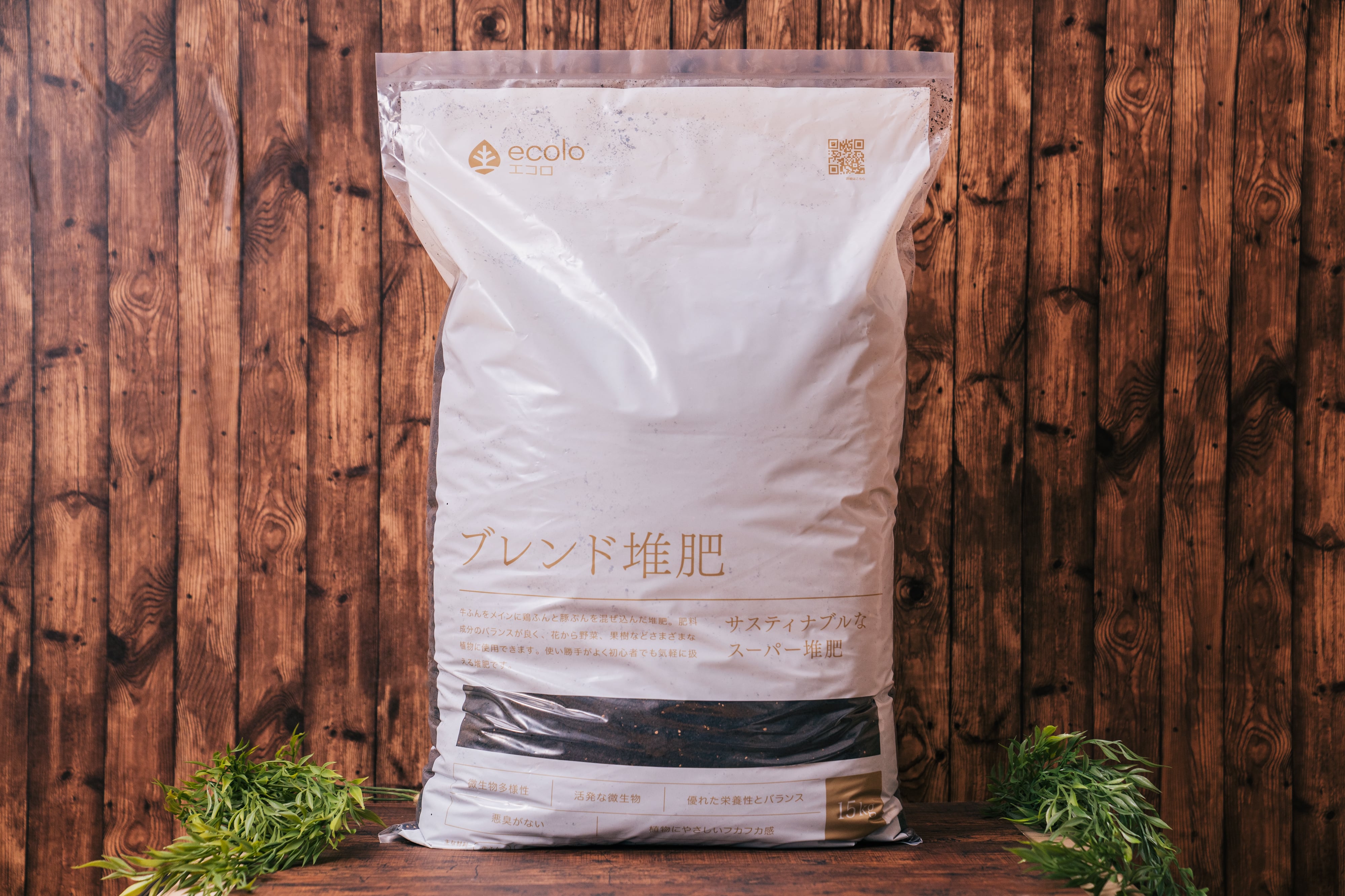バーク堆肥15kg | ecolo