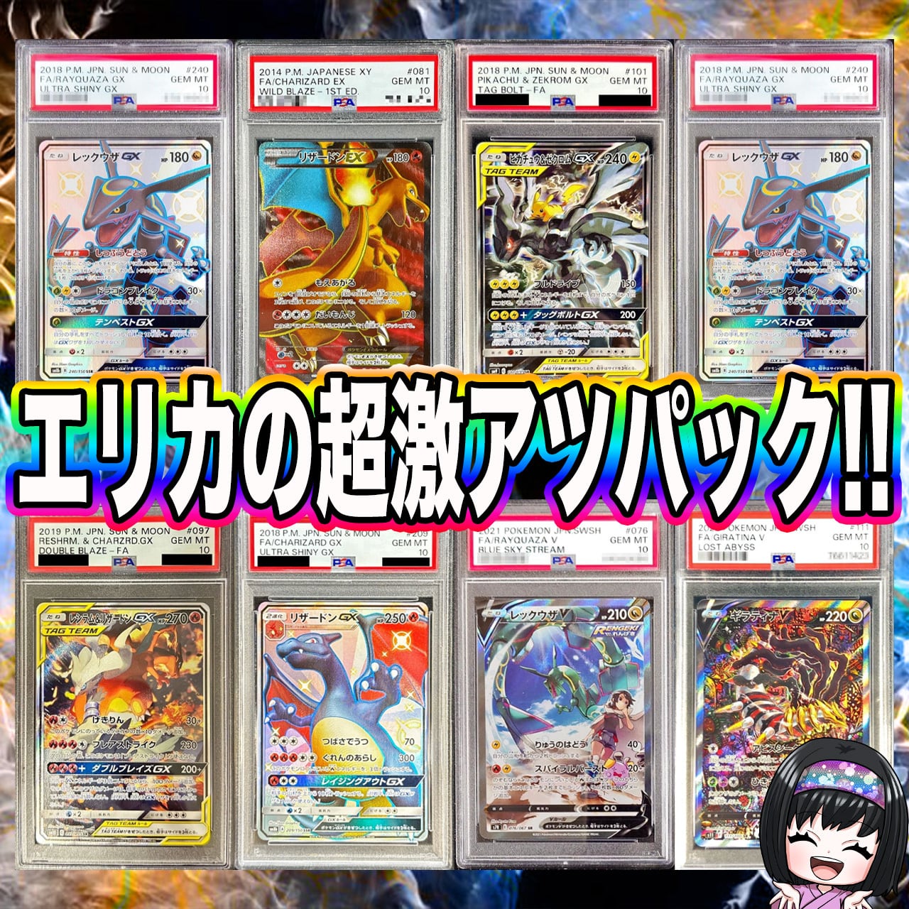 ポケカ】ご好評につき再販!! スタートデッキ100確定!! エリカの