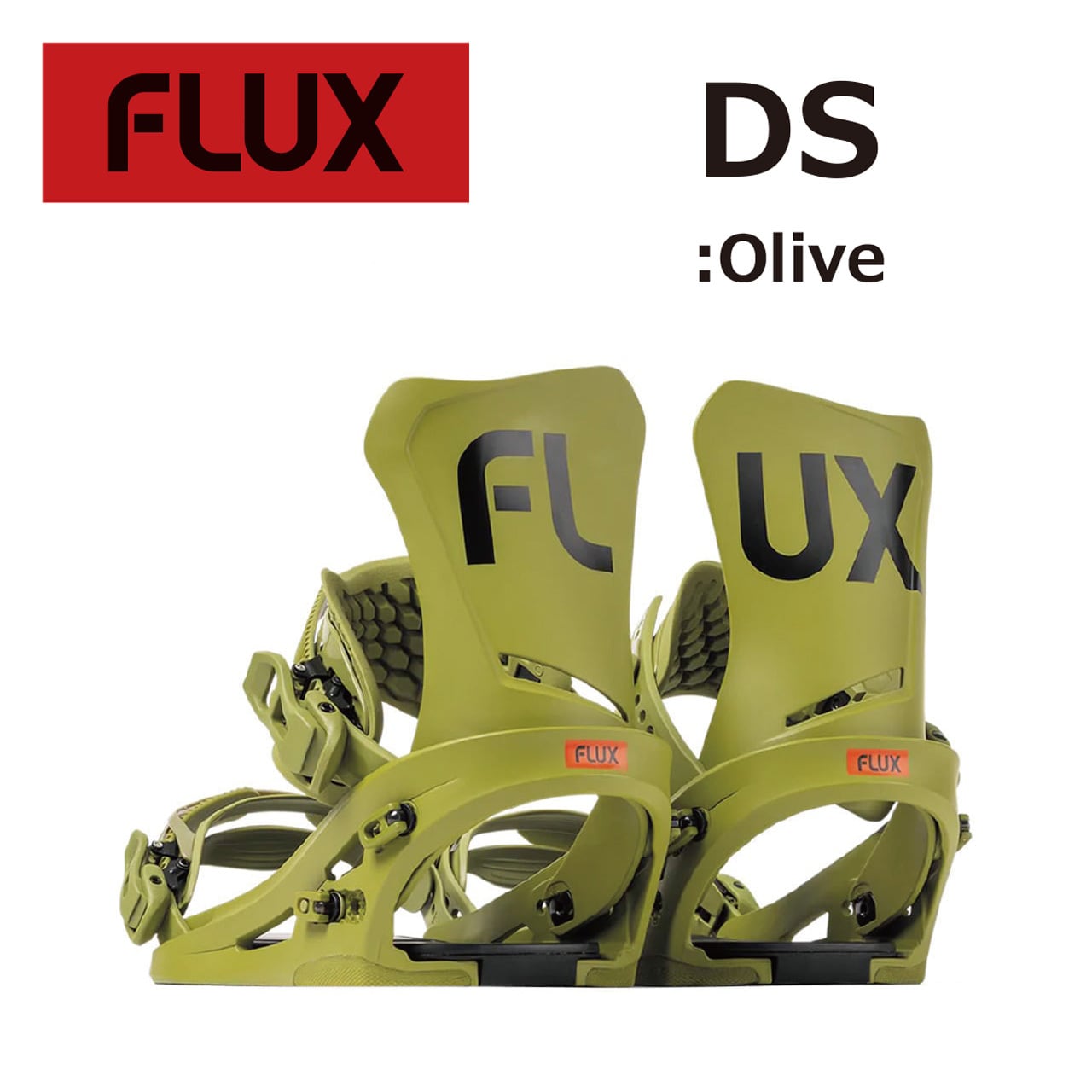 23-24年モデル FLUX .『 DS 』. OLIVE . フラックス . ディーエス