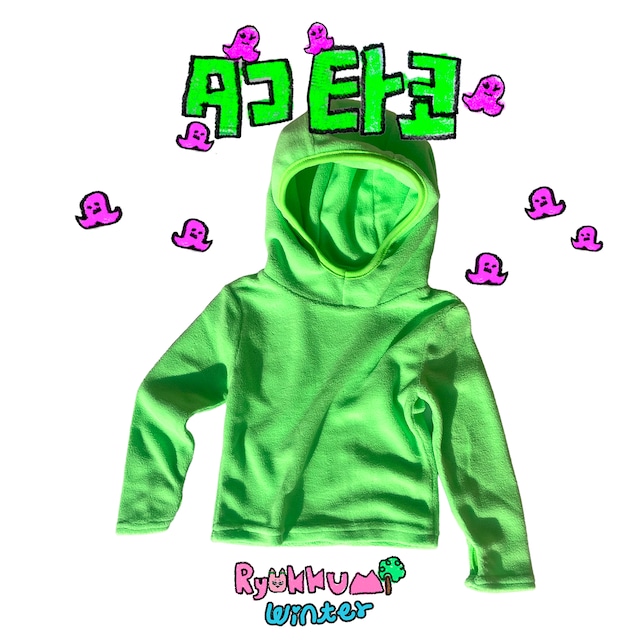 TACO HOODIE - NEON GREEN