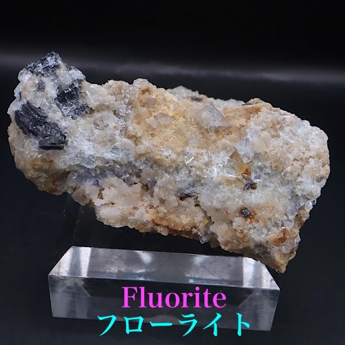 蛍石 ニューメキシコ フローライト 79.5g FL598 鉱物 天然石 原石