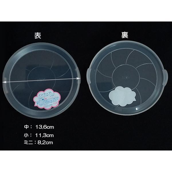 レンジパック 小鉢 陶器 木立 6個セット 保存容器 陶器 蓋付き | みの