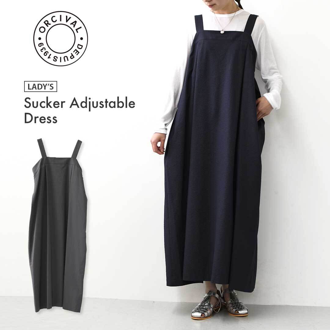ORCIVAL [オーチバル・オーシバル] Sucker Adjustable Dress [OR