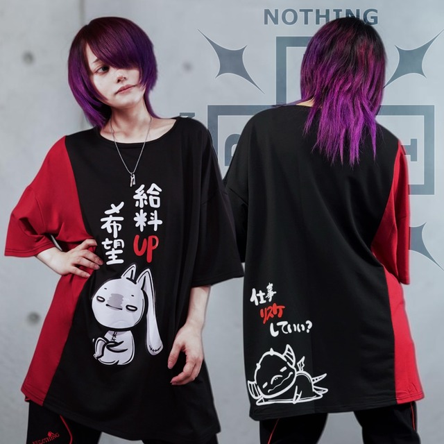 新作先着50点限定60%OFF【BLACK×RED】給料UP希望BIG CUTSEW