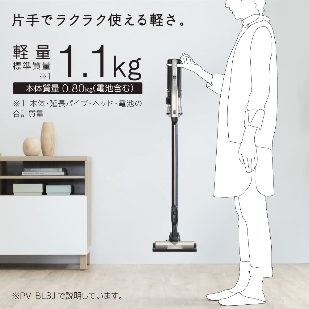 日立 掃除機コードレス スティッククリーナー 軽量 1.1Kg 自走式 LED
