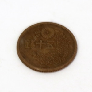 古銭・五十銭硬貨・昭和22年・1枚・No.200214-26・梱包サイズ60