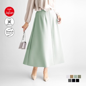 フレアのきれいな美シルエットロングスカート